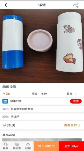 模上云app