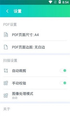 扫描狗