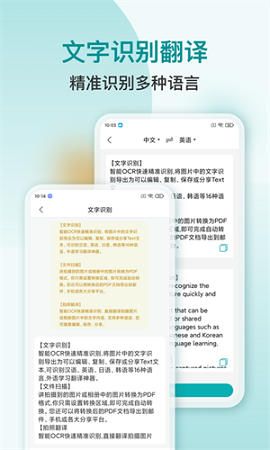 扫描狗