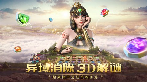 谜题大陆