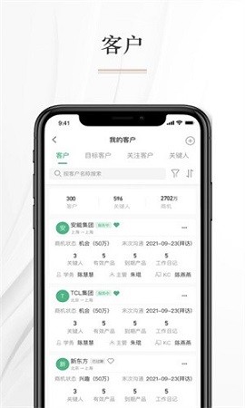知学习