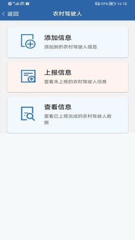 农交安最新版本官方
