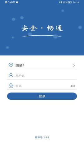 农交安最新版本官方