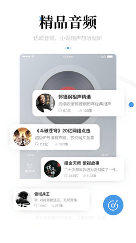 新闻资讯老版本