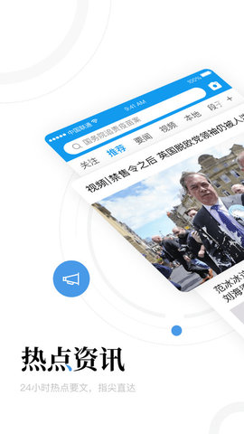 新闻资讯老版本