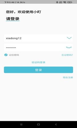 小盯app