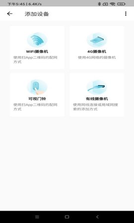 小盯app