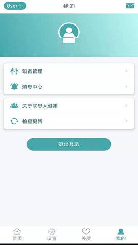 联想大健康app最新版