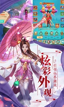 艾琳娜的夜光特权商店版