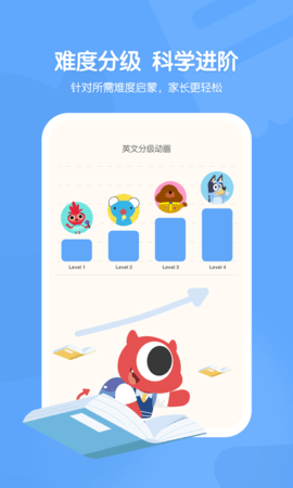 小小优趣sss儿歌版