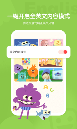 小小优趣sss儿歌版