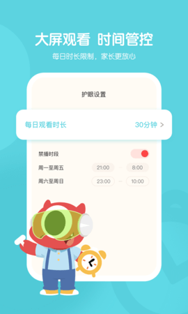 小小优趣sss儿歌版