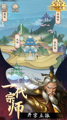 神创九州