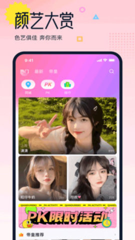 考拉热播app