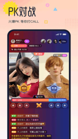 考拉热播app