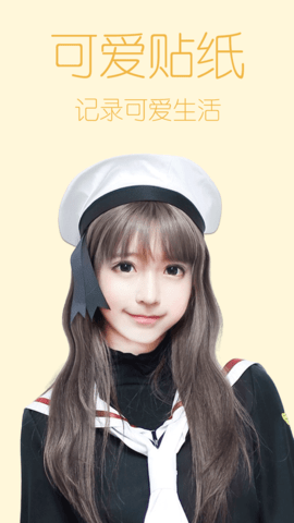 美图神器app