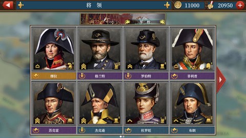 欧陆战争61804