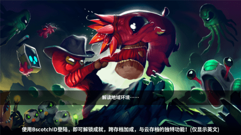 崩溃大陆手机版
