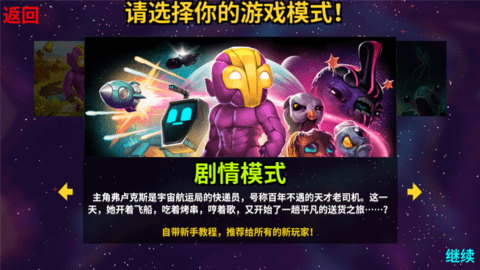崩溃大陆手机版