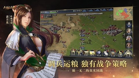 三国争霸2单机版