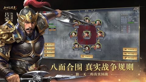 三国争霸2单机版