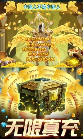 勇士闯魔窟变态版