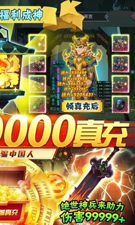 勇士闯魔窟变态版