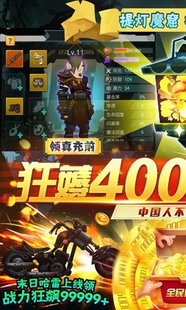 勇士闯魔窟变态版