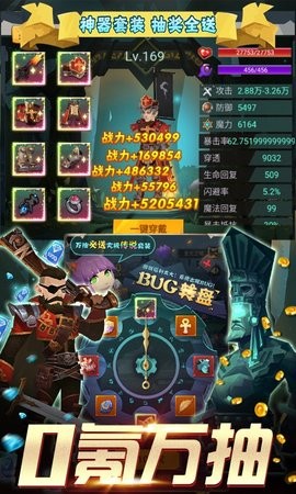 勇士闯魔窟变态版