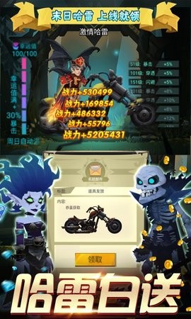勇士闯魔窟变态版