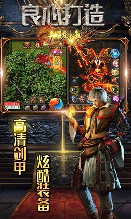 九珑诀新极品私服