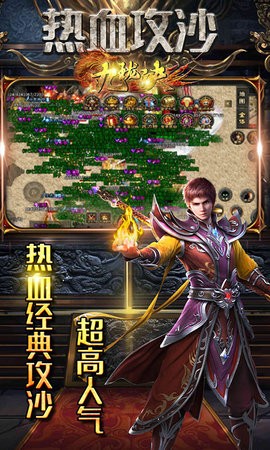 九珑诀新极品私服