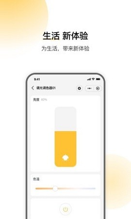云影智能