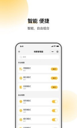 云影智能