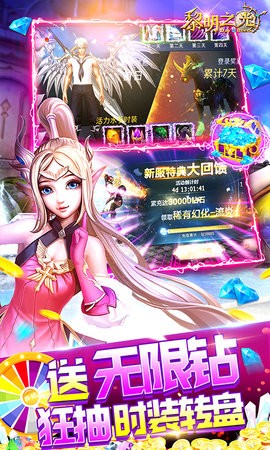 黎明之光汉化版