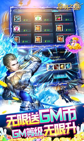 黎明之光汉化版