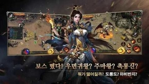 2m传奇单机版