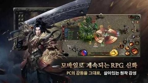 2m传奇单机版