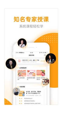 幸福路app官方
