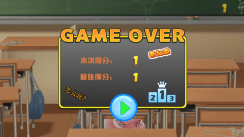 护花小能手