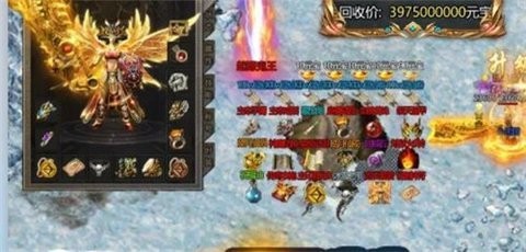 至尊冰雪重制版