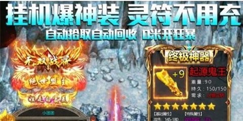 至尊冰雪重制版