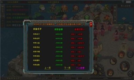 天宇攻速无限刀