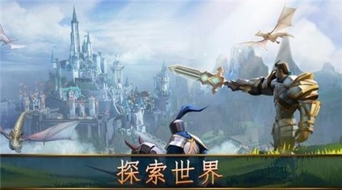 Age of Alliance汉化版