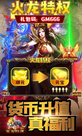 沙城之战BT版