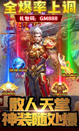 沙城之战BT版