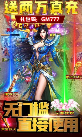 沙城之战BT版