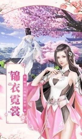 神武吞天功