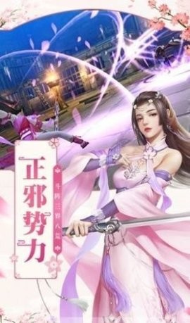 神武吞天功