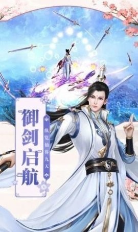 神武吞天功